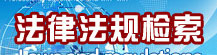 市场监管总局关于同意上海市市场监管局开展计量领域部分行政许可事项改革试点的批复