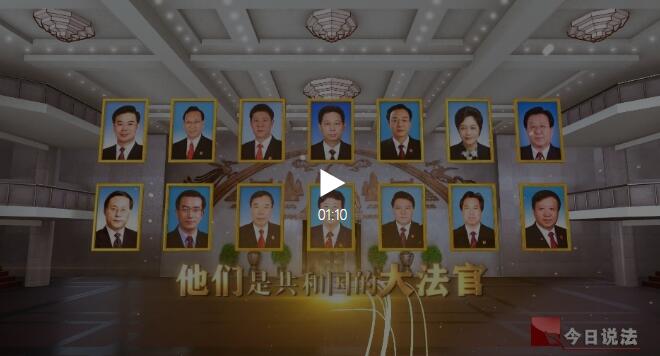 玉溪开播预告 | 第五季《大法官开庭》重磅推出！全民聚焦大法官“敲槌”时刻 - 中华人民共和国最高人民法院