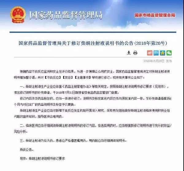 玉溪家长必看！牢记这些“禁用”“慎用”儿童药品名单