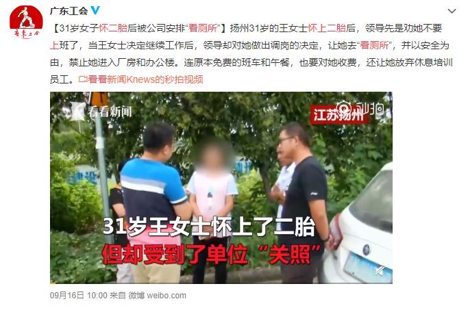 玉溪“怀孕”并不等于“生育”，单位违法辞退怀孕女工被判赔6万！