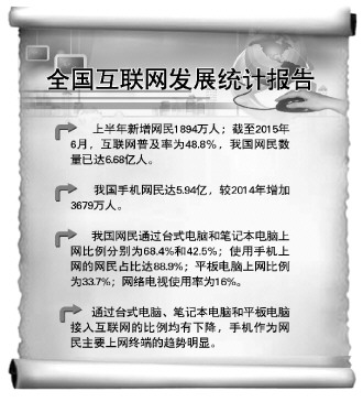 玉溪中国互联网立法重点转向服务安全管理三大领域