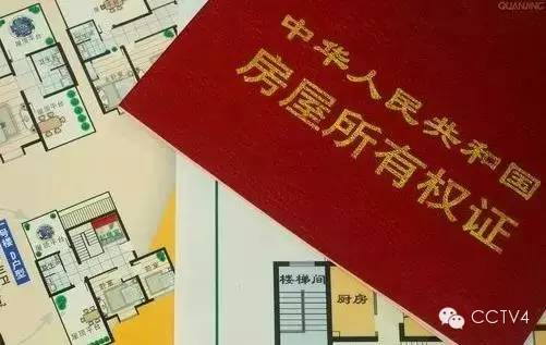 玉溪房屋70年产权到期后缴纳土地出让金仍可继续使用