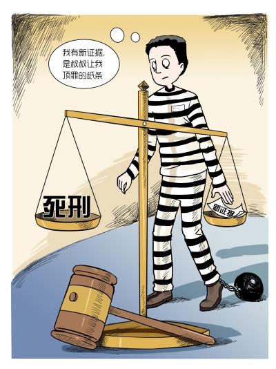 玉溪村支书侄子杀死村主任获死刑 复核翻供称系顶罪